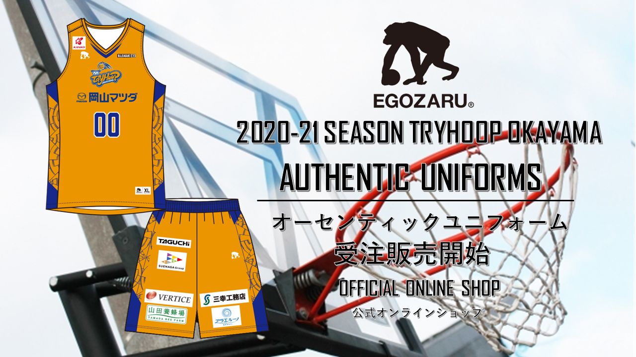 3rdユニフォーム受注販売