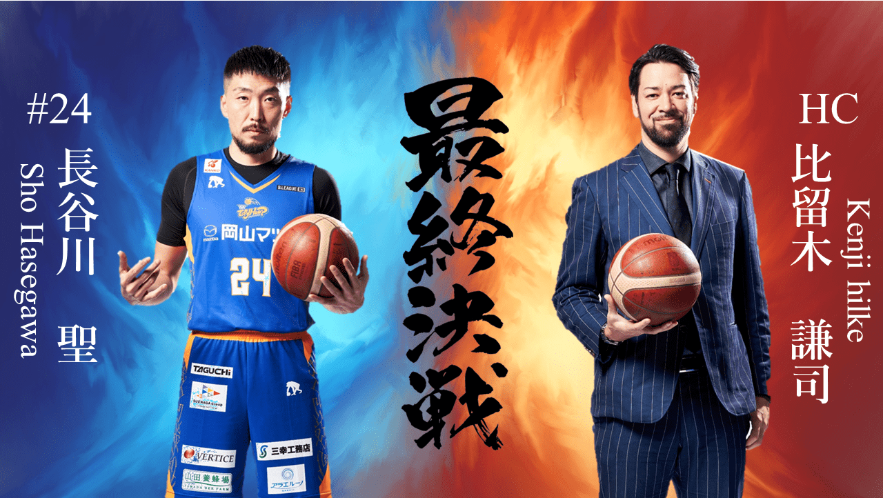 ホワイトデー企画人気投票