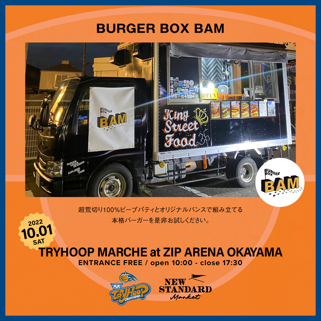 TRYHOOP_SNS_shop_BAM01