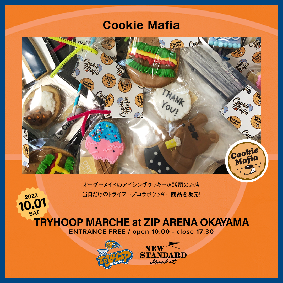 TRYHOOP_SNS_shop_Cookie01