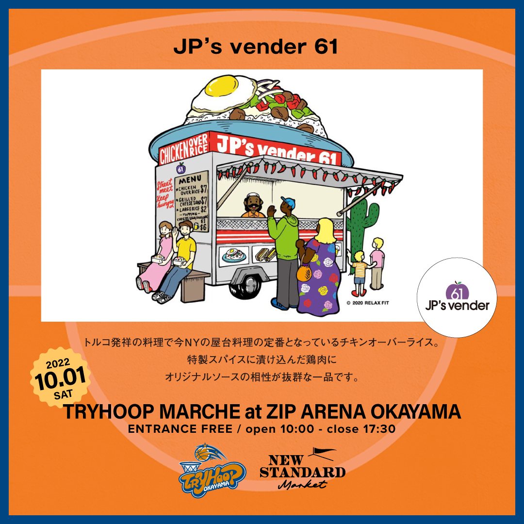 TRYHOOP_SNS_shop_JPS01