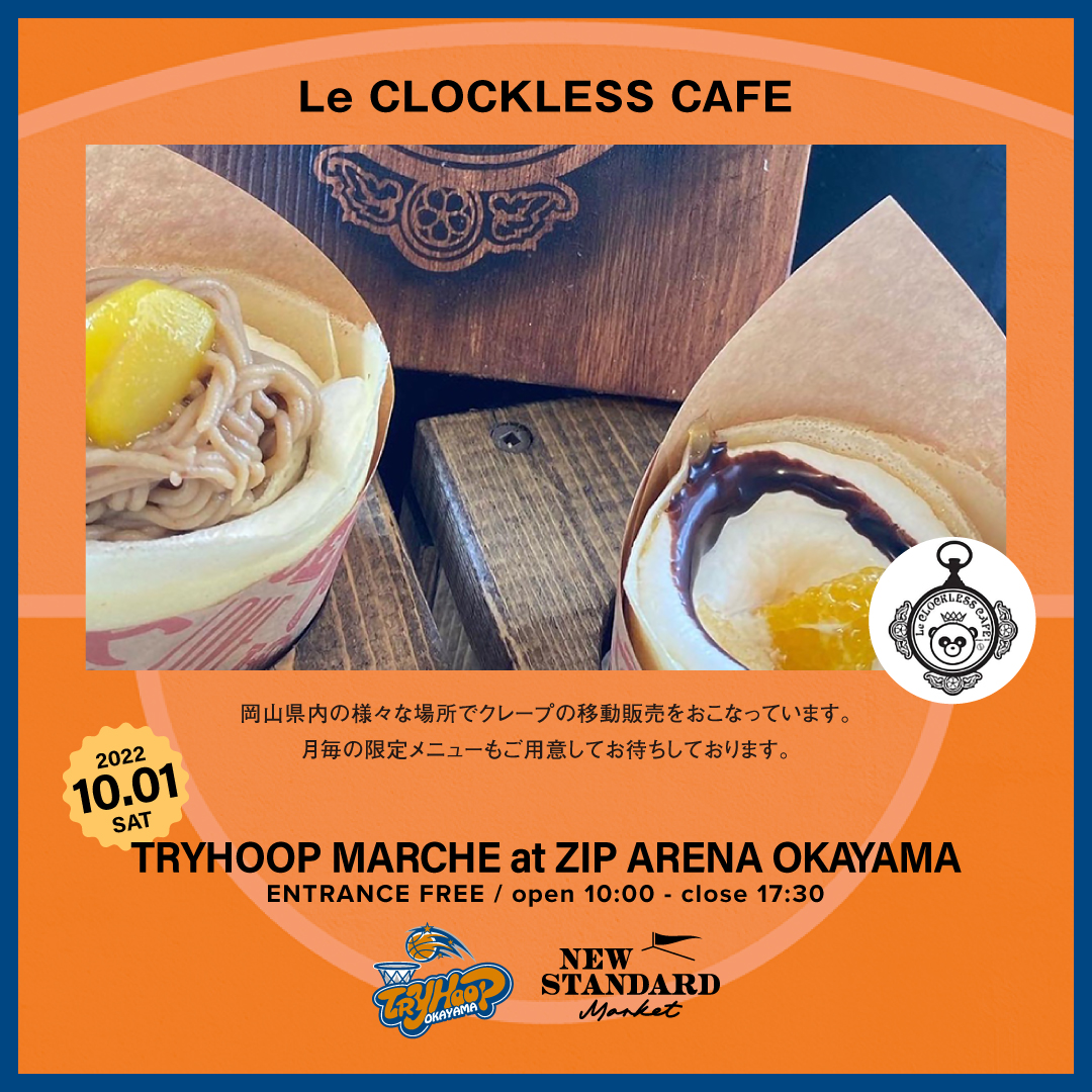 TRYHOOP_SNS_shop_LeCLOCK01