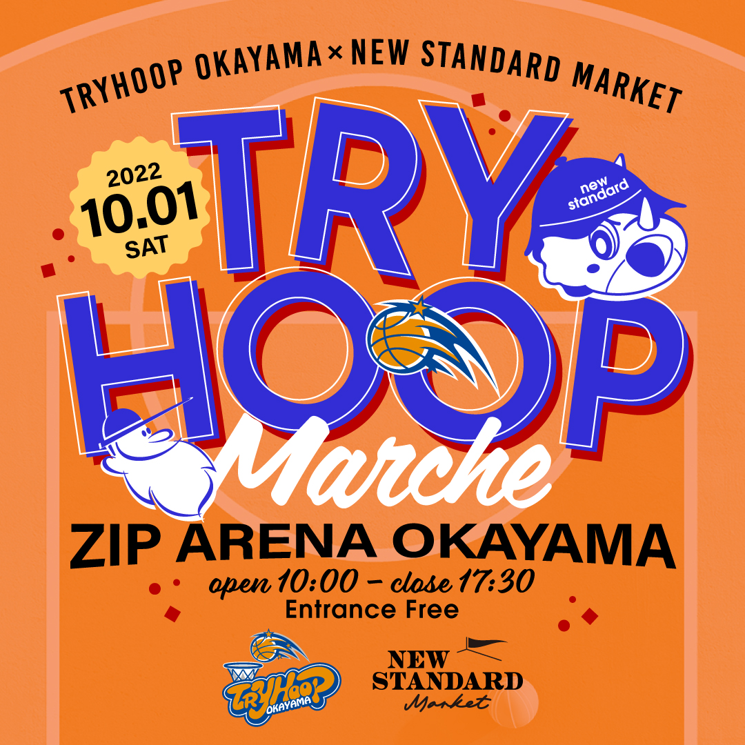 TRYHOOP_SNS_top_01