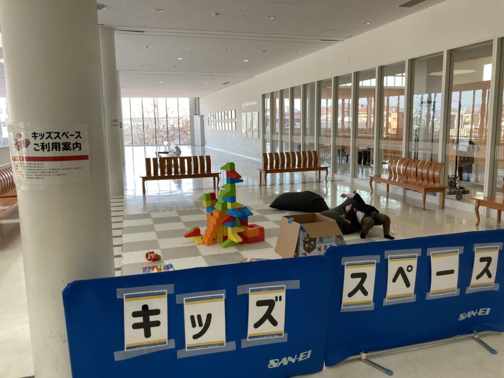 キッズスペース