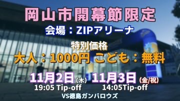 S__84574234