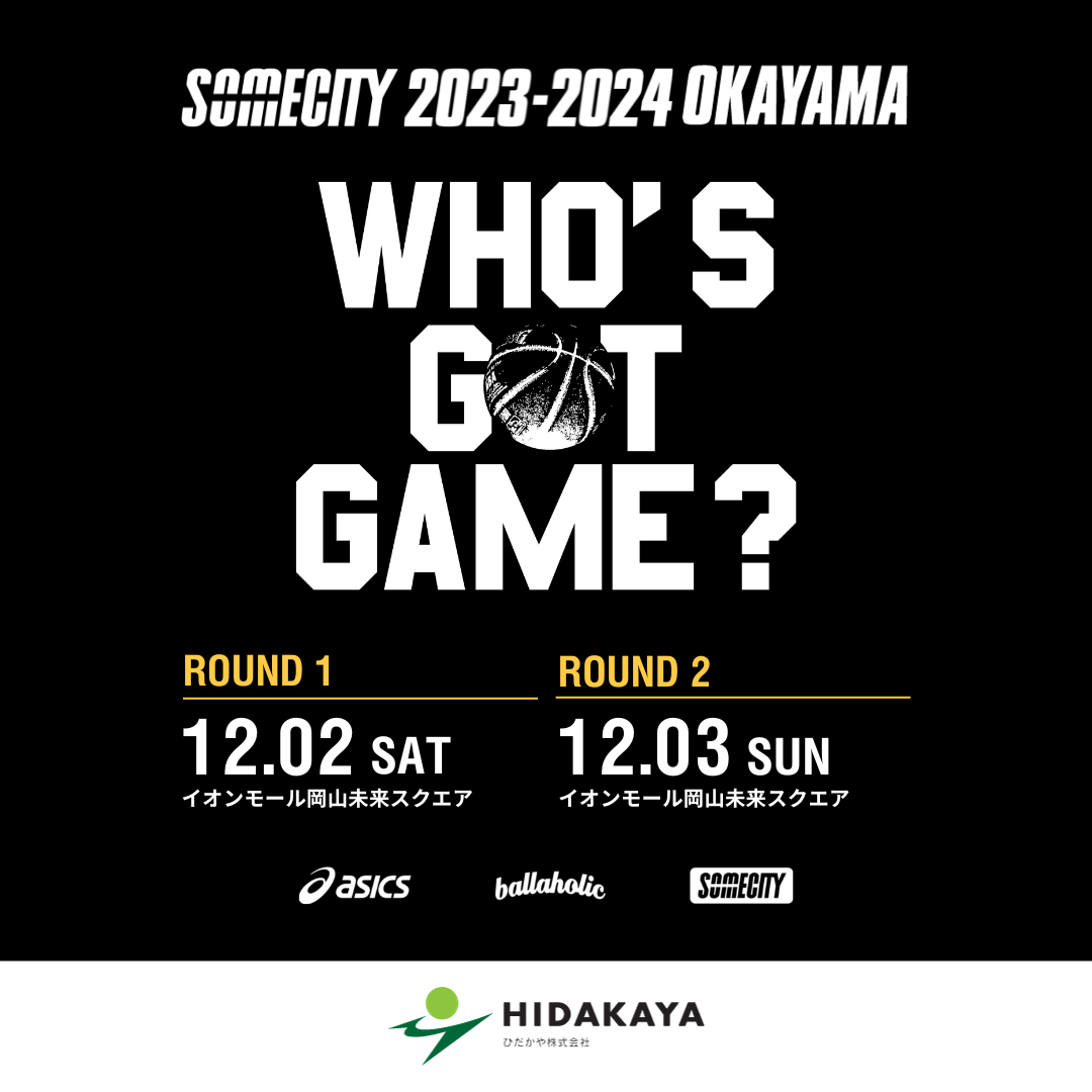 SOMECITY 岡山 (2)