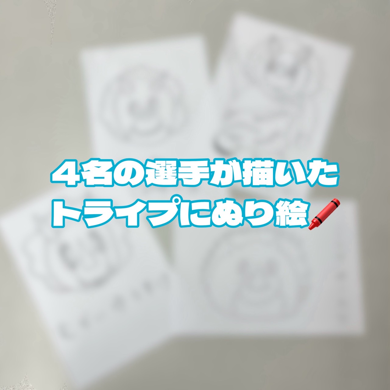 S__4931605