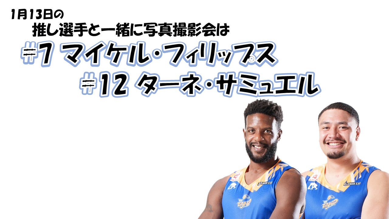 スライド9