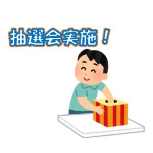 プレゼンテーション1