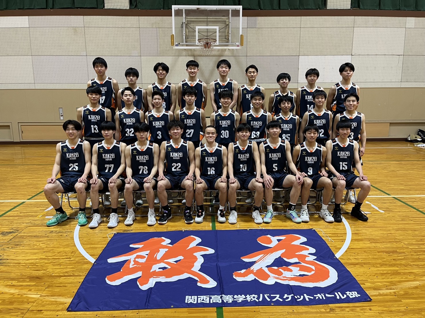 関西