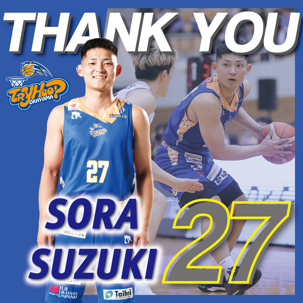 thankyou_suzuki