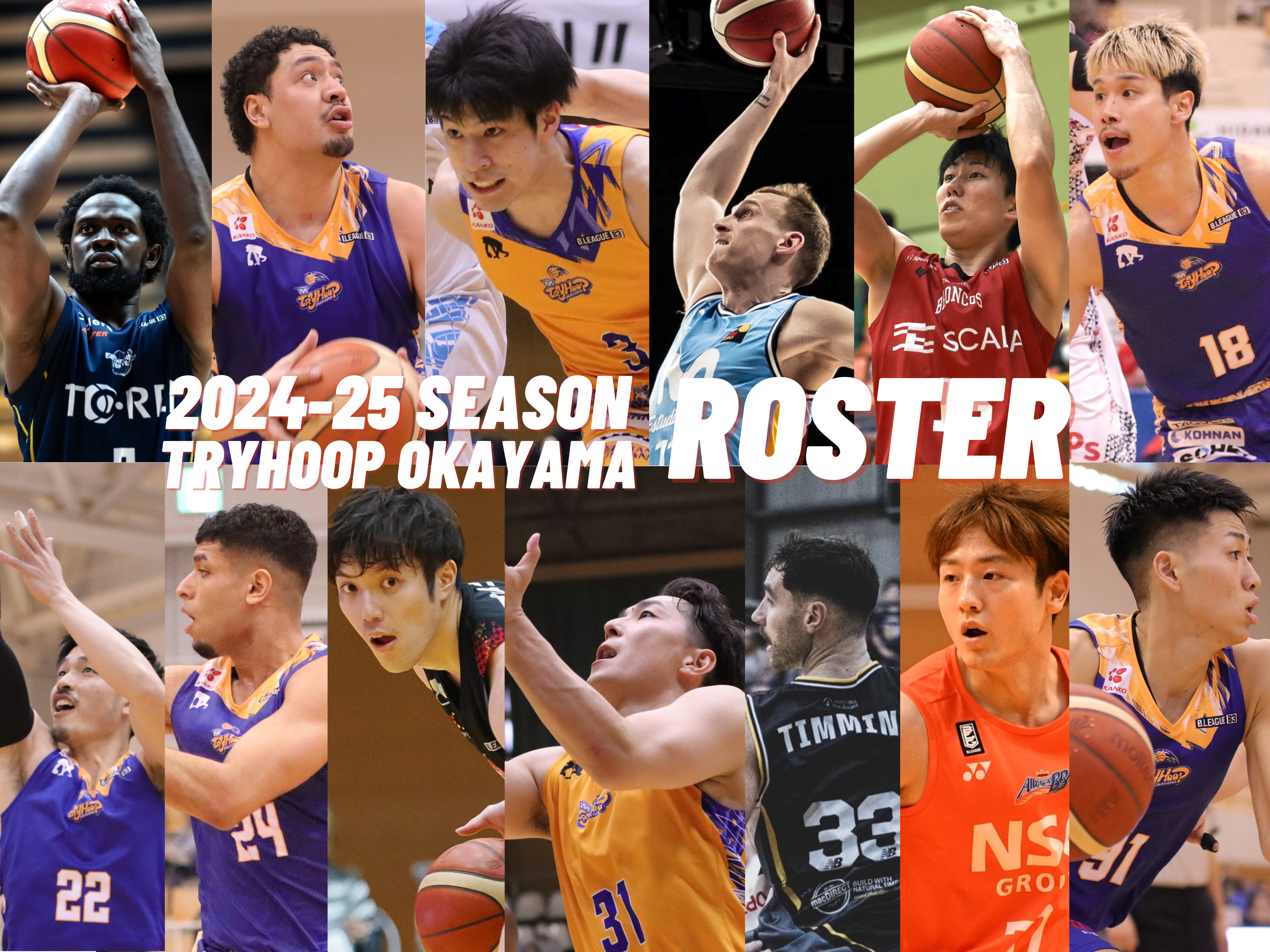 2024-25 season