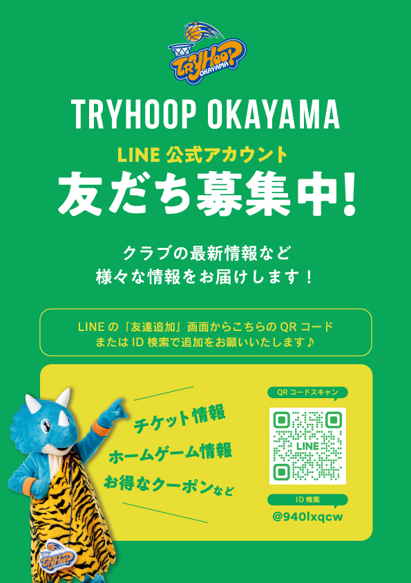 TH_LINE登録_ol_0