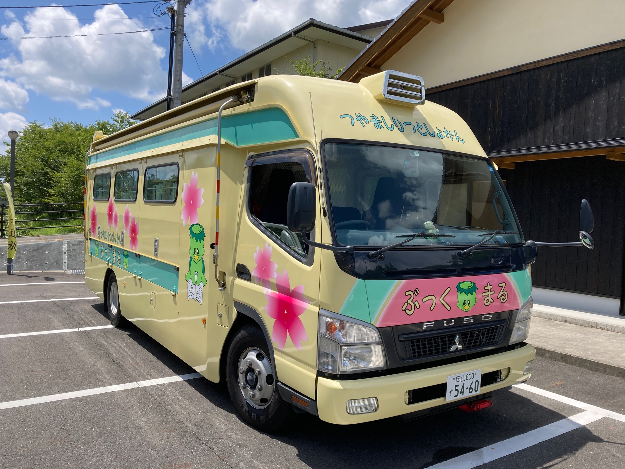 ぶっくまる