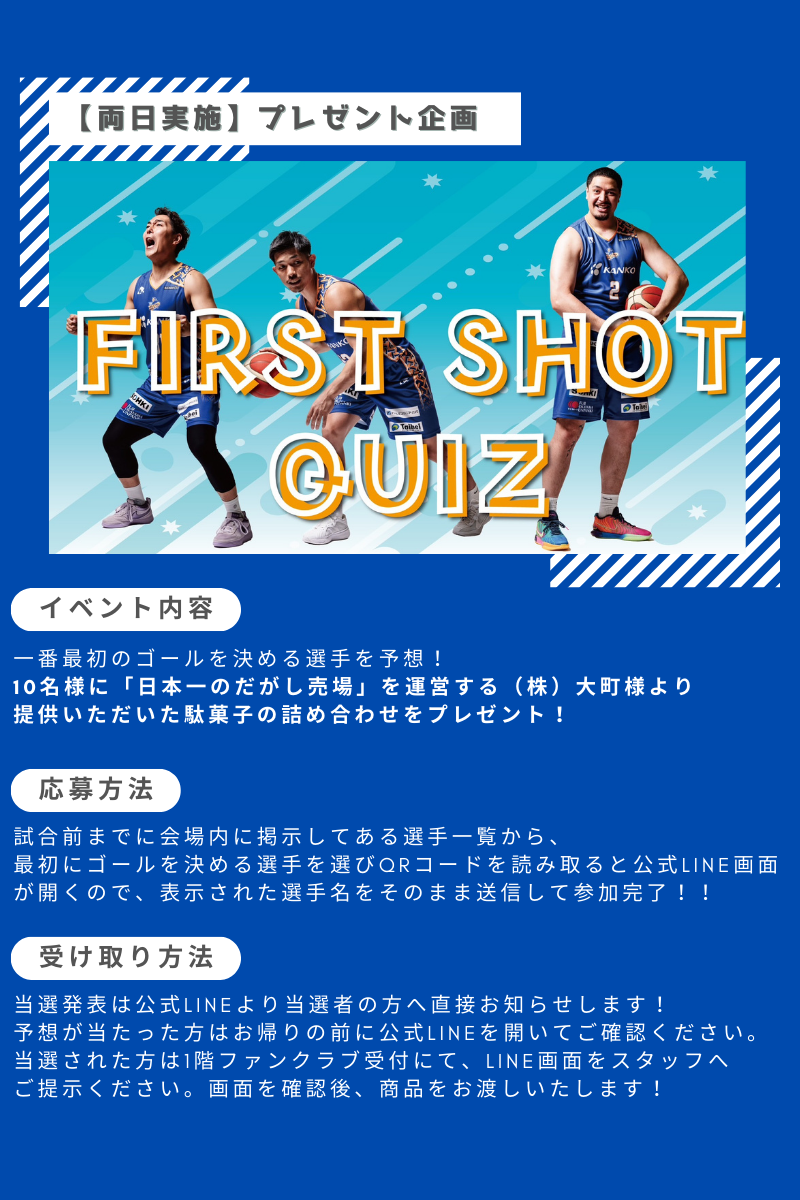 GAMEINFO