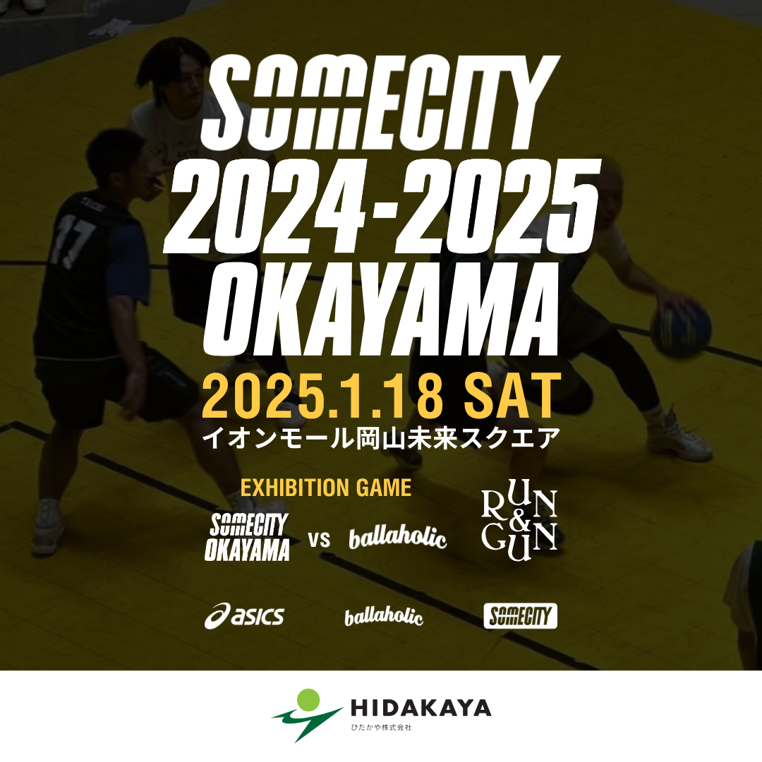 SOMECITY 岡山 本選フライヤー