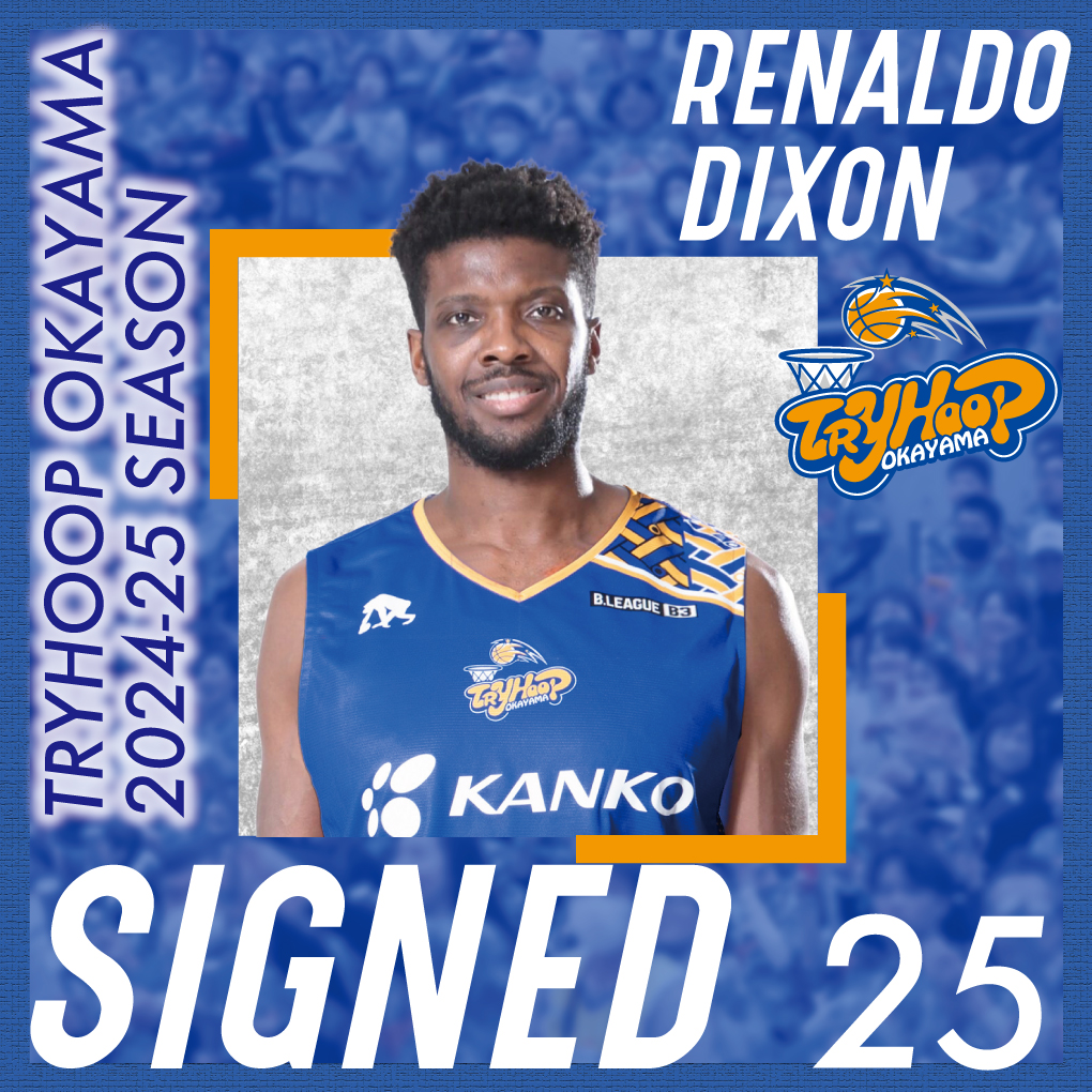 signed_renaldo