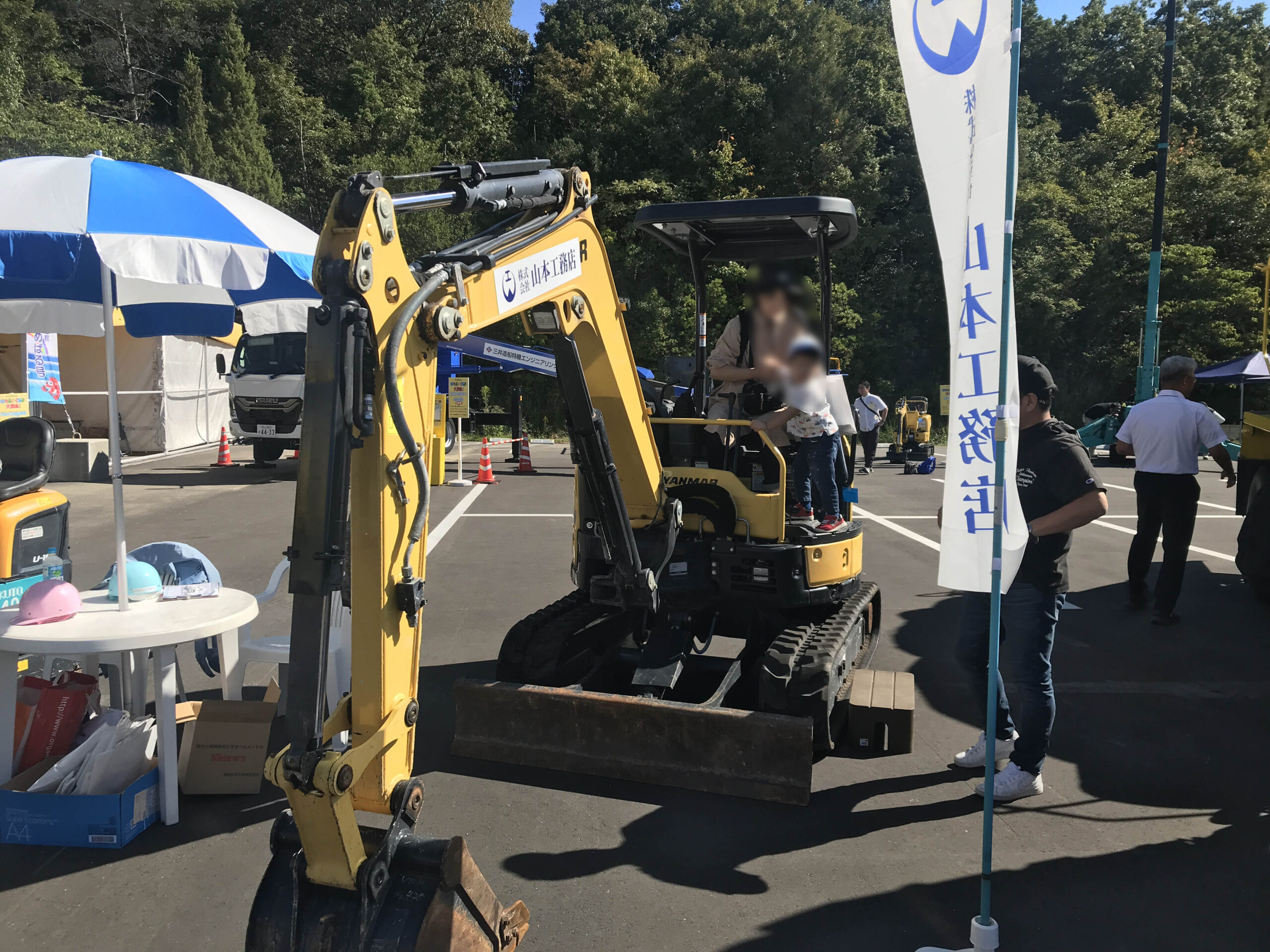 ショベルカー乗車体験