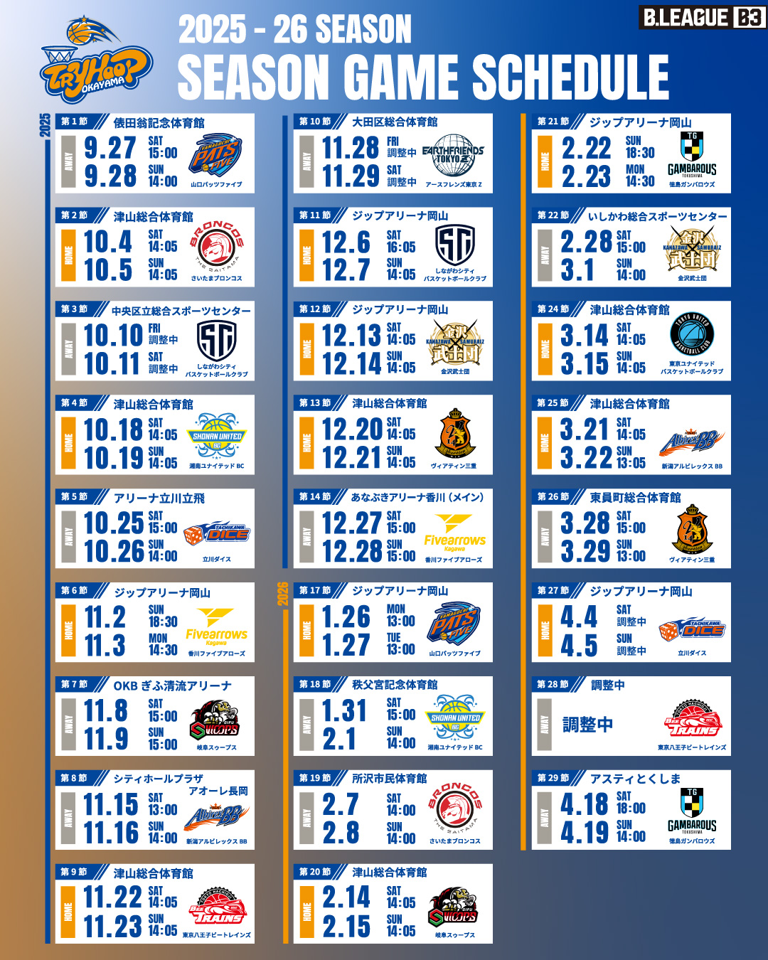 2526schedule0906